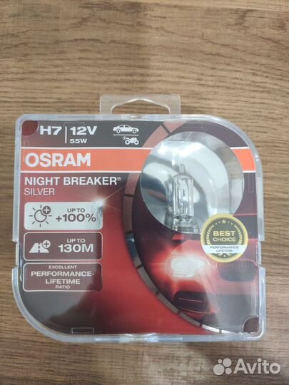 Лампы Osram h7 night breaker silver 2шт. + T10 W5W