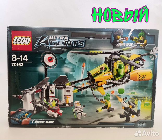 Новый Лего Ультра-Агенты 70163 Нападение Токсикиты