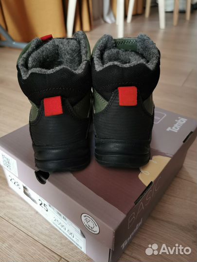 Ботинки демисезонные для мальчика 25 размер