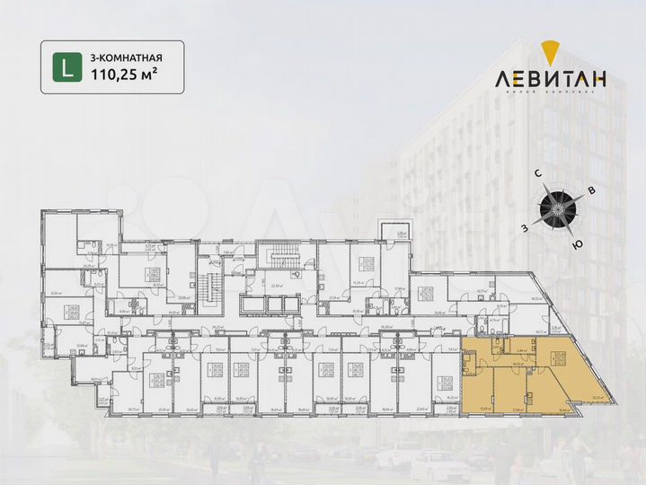3-к. квартира, 110,3 м², 2/14 эт.