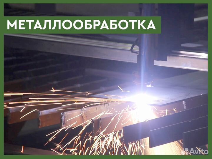 Услуги металлообработки (резка, гибка, сварка)