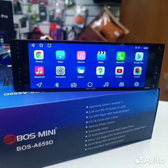 Магнитола 1 din андроид bos-mini bos-A659 D pro