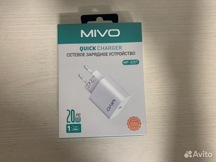 Зарядное устройство для телефона 65W GAN. Опт