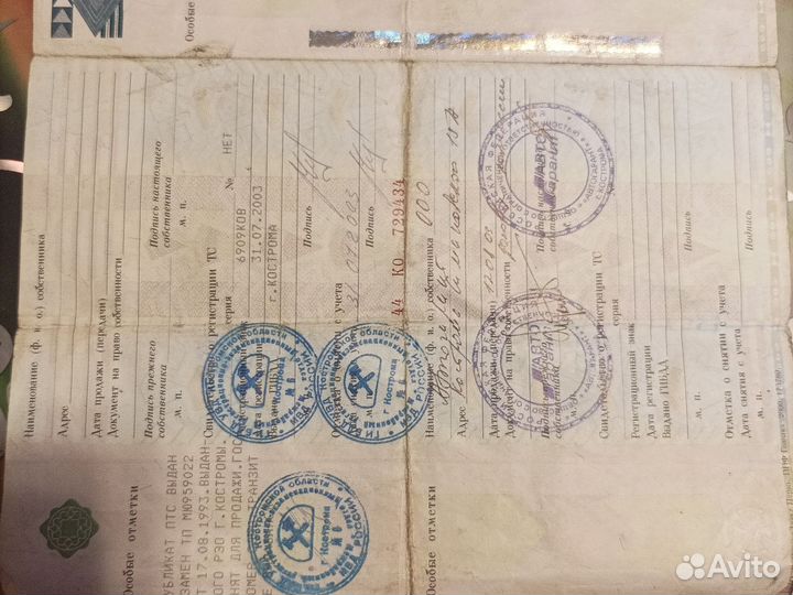 Иж Планета 5