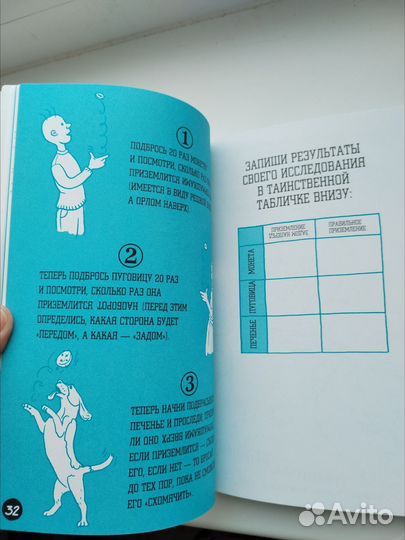 Творческий блокнот агинк, новый