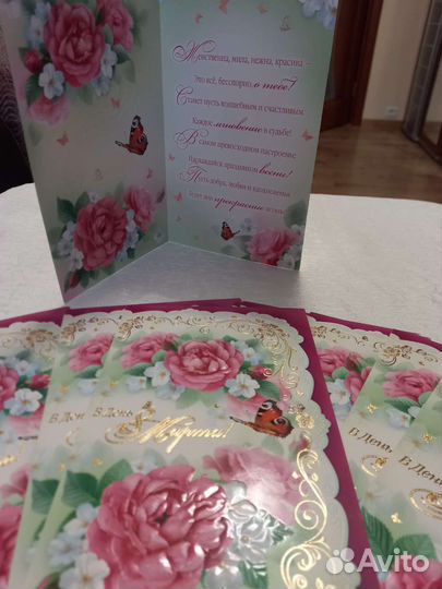 Открытки 8 марта