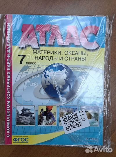 Рабочие тетради разные 4-7 классы
