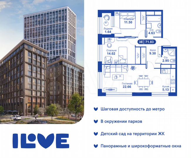 3-к. квартира, 70,2 м², 11/37 эт.