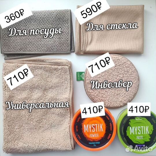 Продукция гринвей Greenway