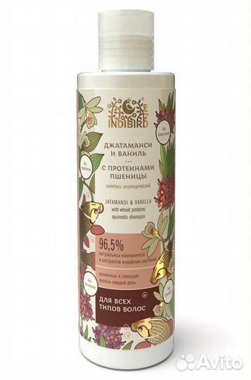 Шампунь аюрведический Джатаманси и ваниль с проте