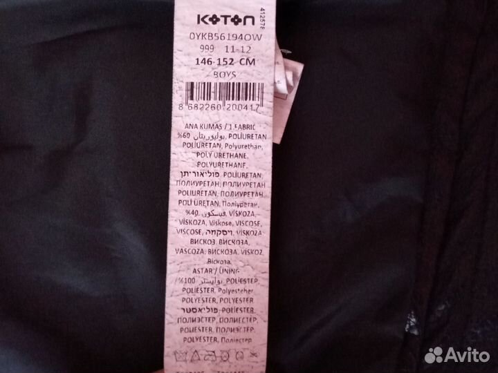 Кожаная куртка Турция