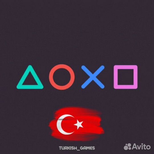 Подписки, игры, пополнение. Турция. PS4 / PS5
