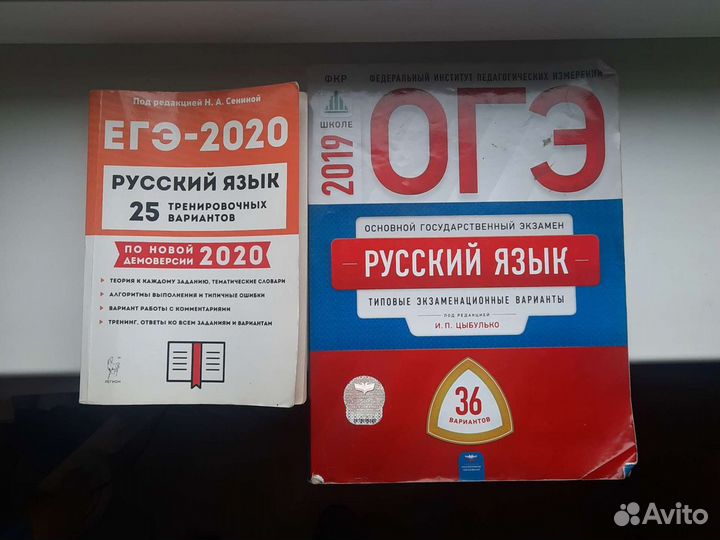 Учебники, пособия для подготовки. Химия Биология