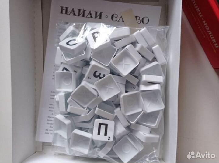 Игра Найди слово. Крестики-нолики