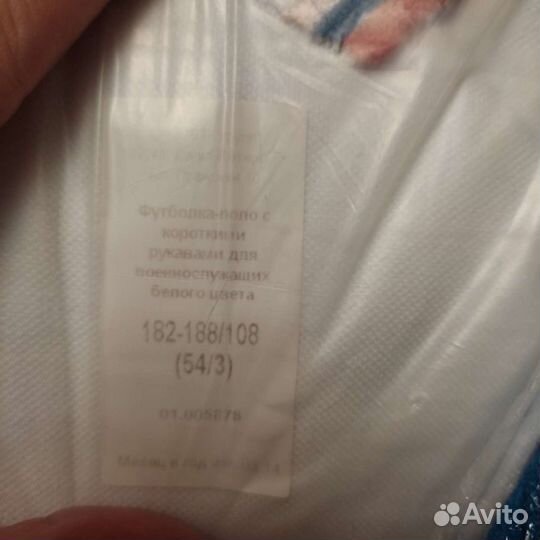 Поло нцу короткий рукав синее