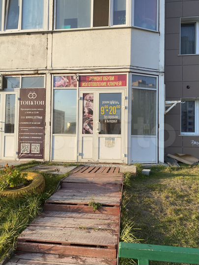 Свободного назначения, 40 м²