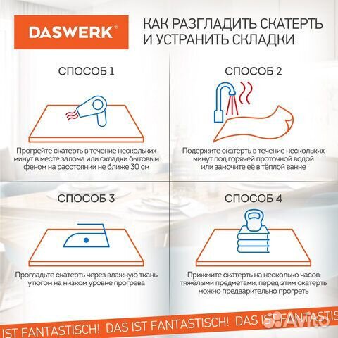 Скатерть пвх прозрачная гибкое стекло 140х80см