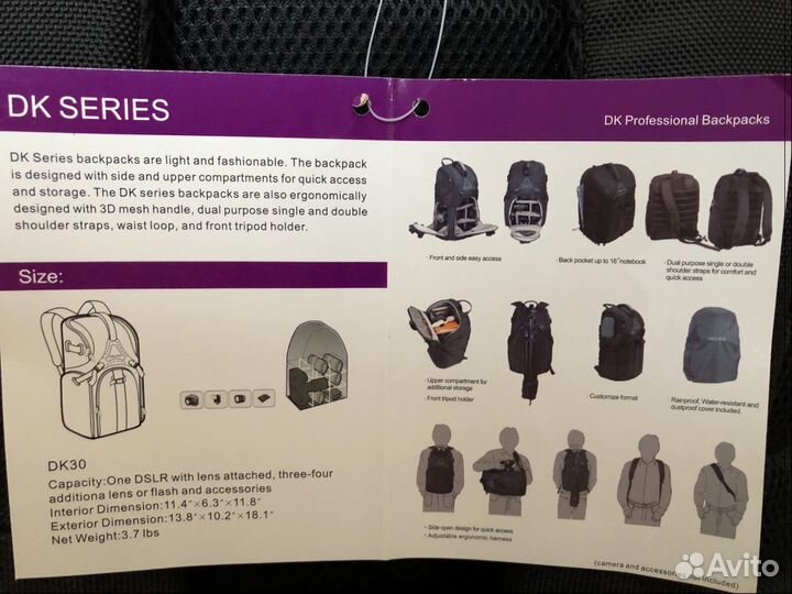 Фоторюкзак