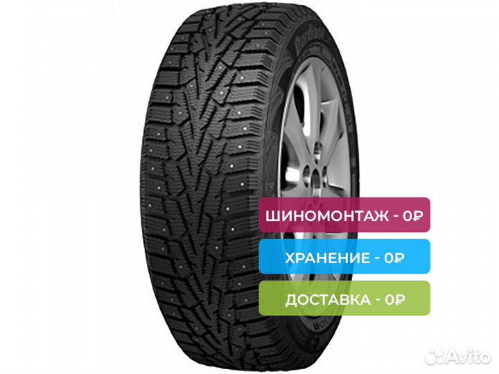 Cordiant Snow Cross 205/70 R15 100T