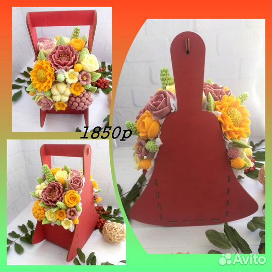 Букет на 1 сентября