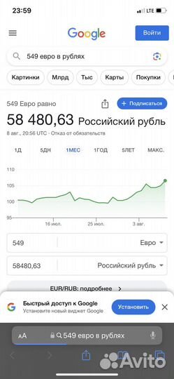 Часы мужские