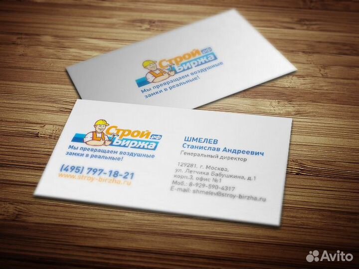 Дизайн полиграфии. Визитки, буклеты и др. - печать