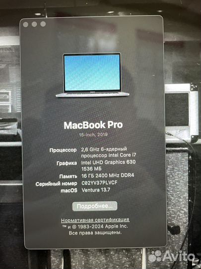 Apple macbook pro 15 2019 i7 /16 GB touchbar