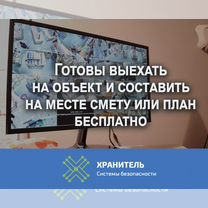 Установка камер видеонаблюдения