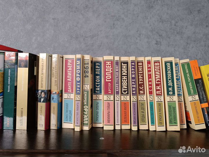 Список розданных книг. Книга авито ярославль. Авито книги. Книга авито ярославль. Книга авито ярославль.