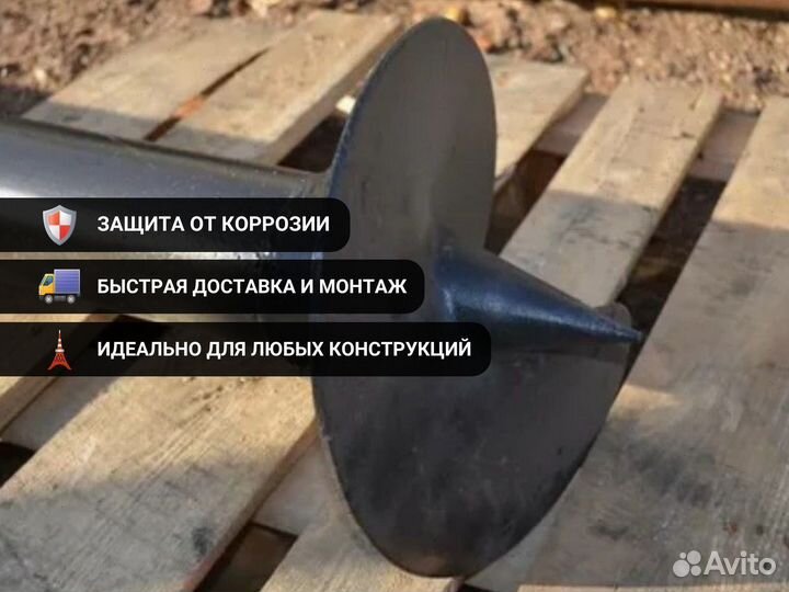 Винтовые Сваи для монтажа на склонах