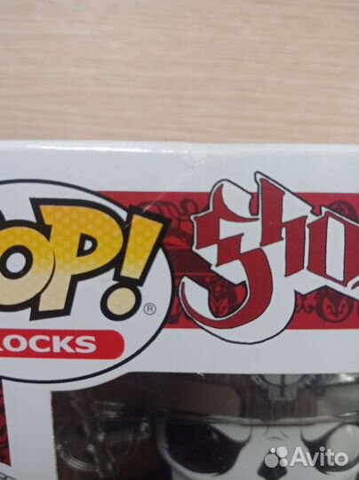 Funko pop Papa Emeritus II 125