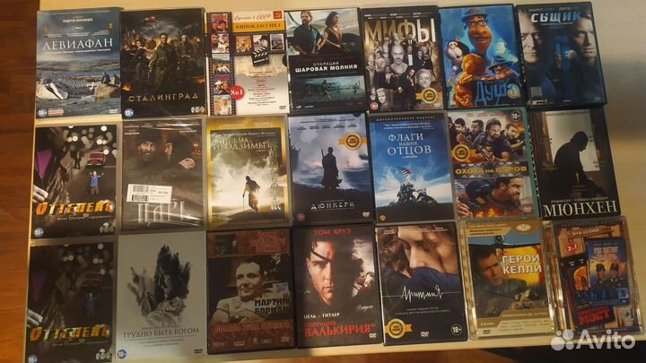 Диски с фильмами
