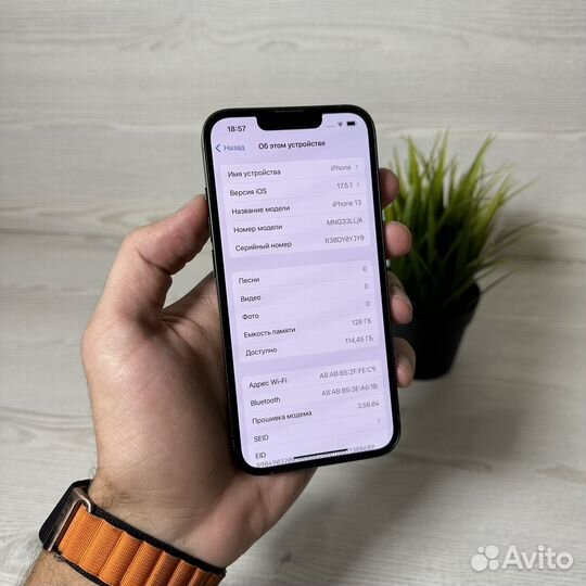 iPhone 13, 128 ГБ