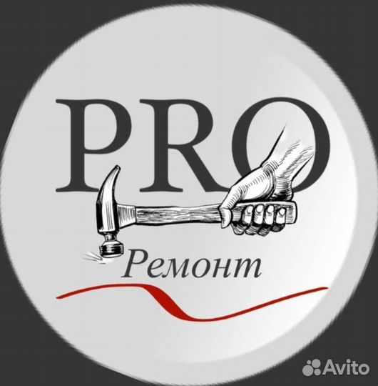 Подработка. Реклама