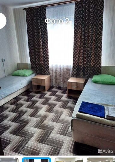Комната 30 м², 2/3 эт.