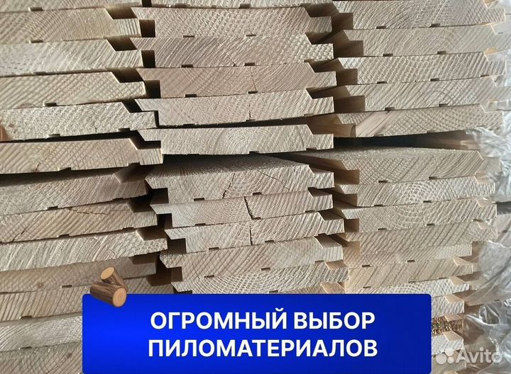 Скандинавская фасадная доска оптом