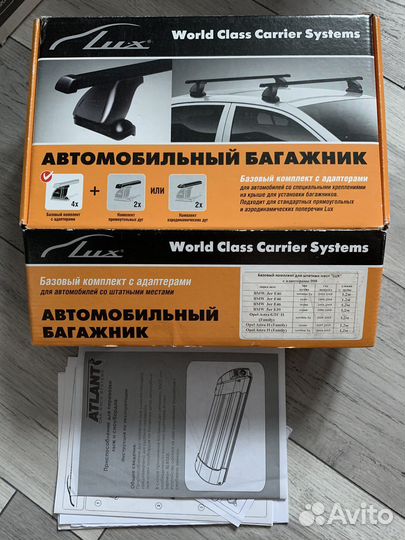 Автомобильный багажник на крышу Atlant Lux