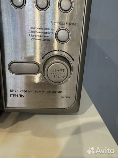 Свч Samsung бу гарантия