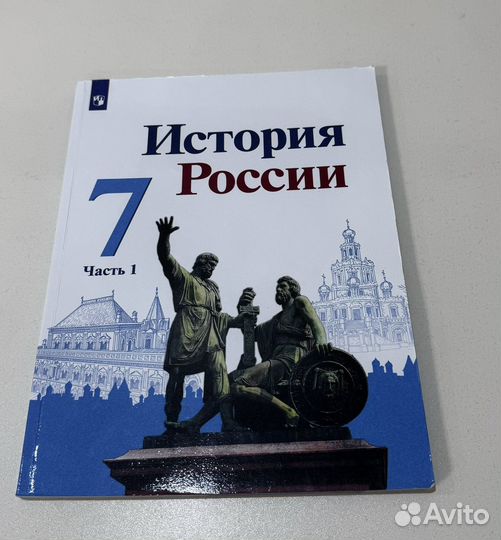 Учебники 7 класс