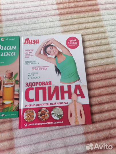 Книги из журнала Лиза