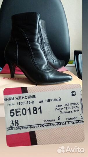 Ботинки женские