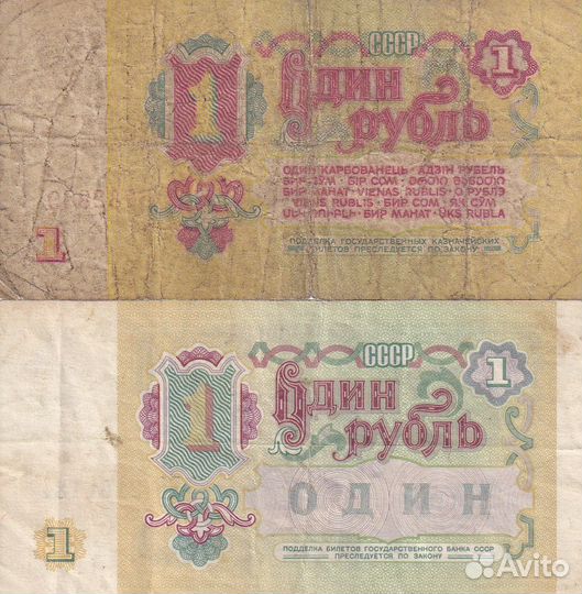 Банкноты разных стран