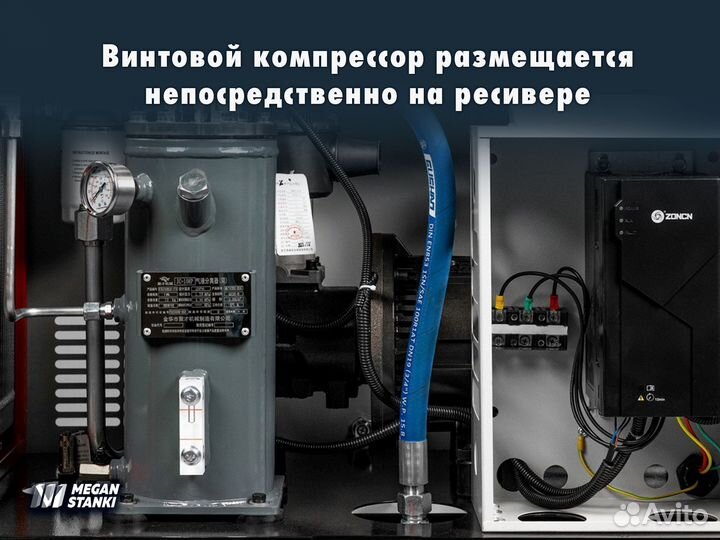 Винтовой компрессор VK-10PA / hitcom