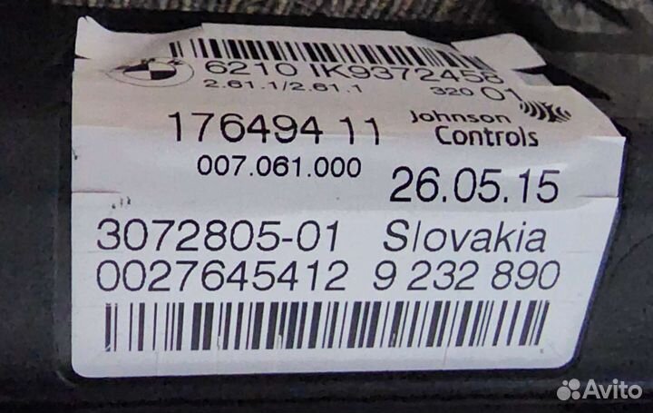 Приборная панель BMW x3 f25 бензин расширенная