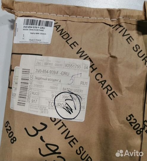 Молдинг двери передней левой Skoda Superb