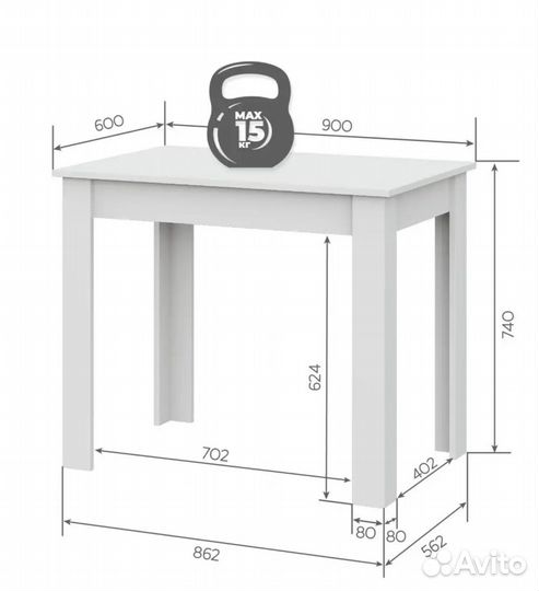 Стол кухонный белый