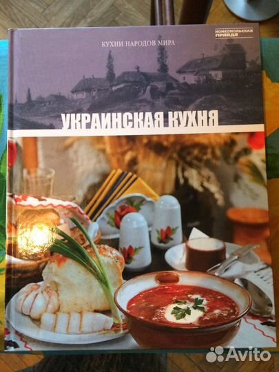 Кулинарные книги