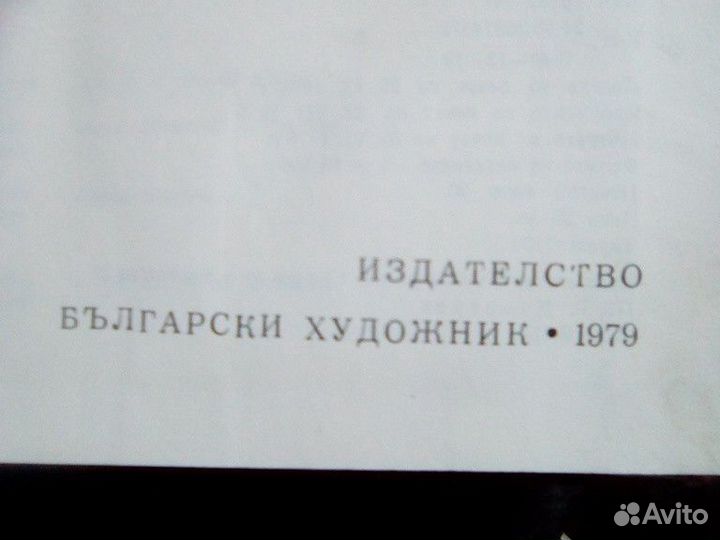 Книга София музеенград