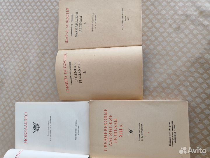 Книги из серии Памятники литературы