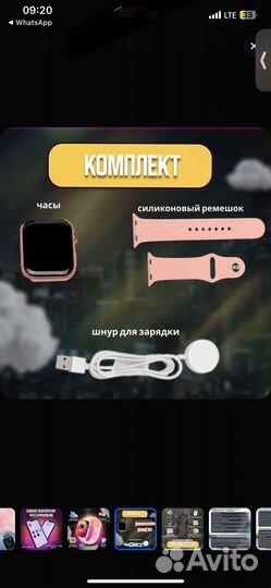 SMART watch Умные часы x8-pro, 45mm